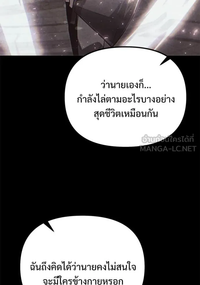 หน้า 121 จาก 194