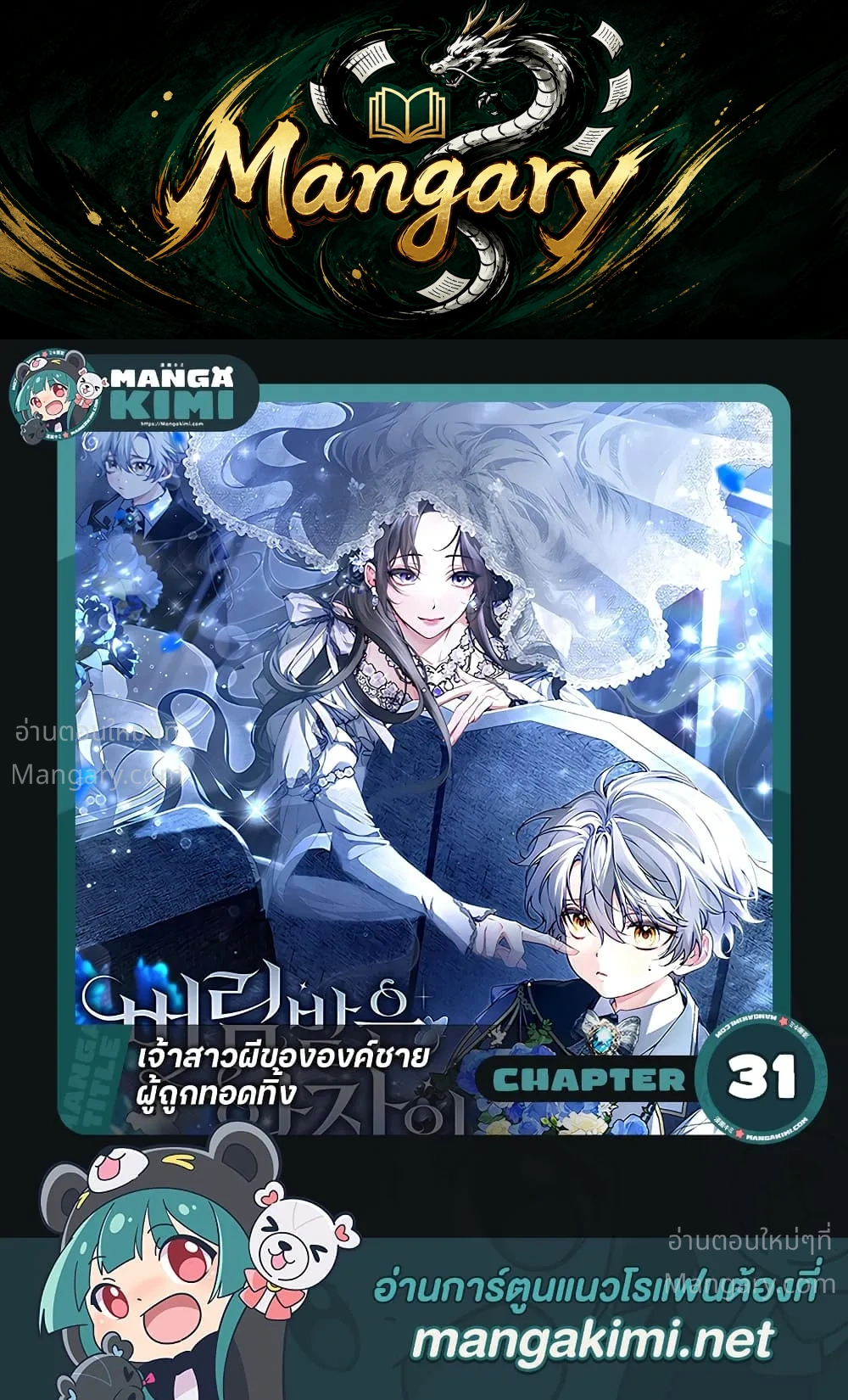 หน้า 1 จาก 52