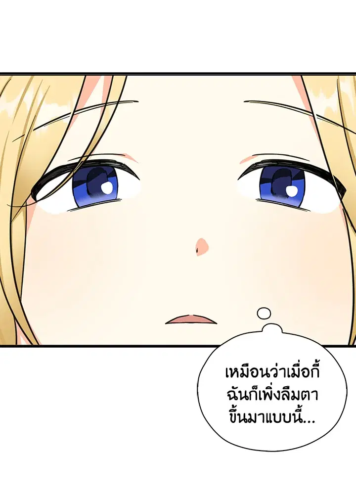 หน้า 55 จาก 92