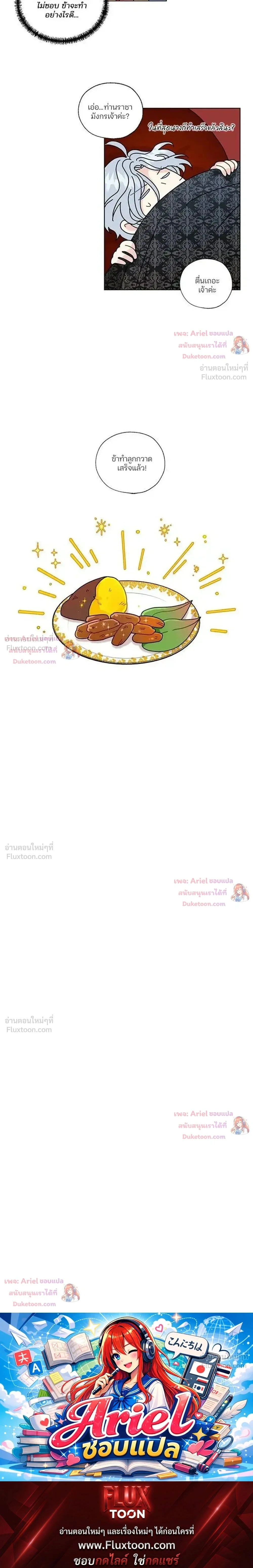หน้า 22 จาก 22