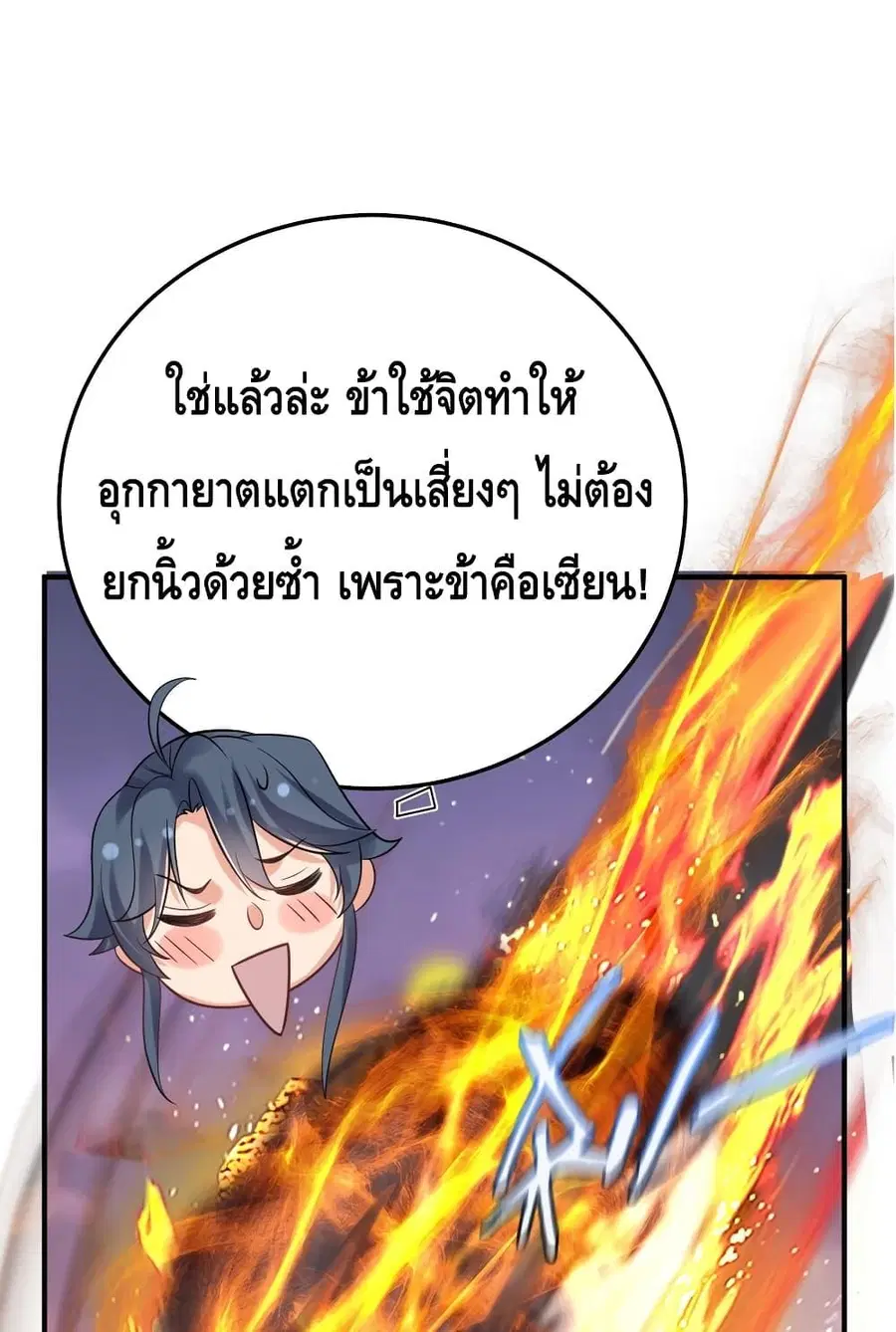 หน้า 8 จาก 35