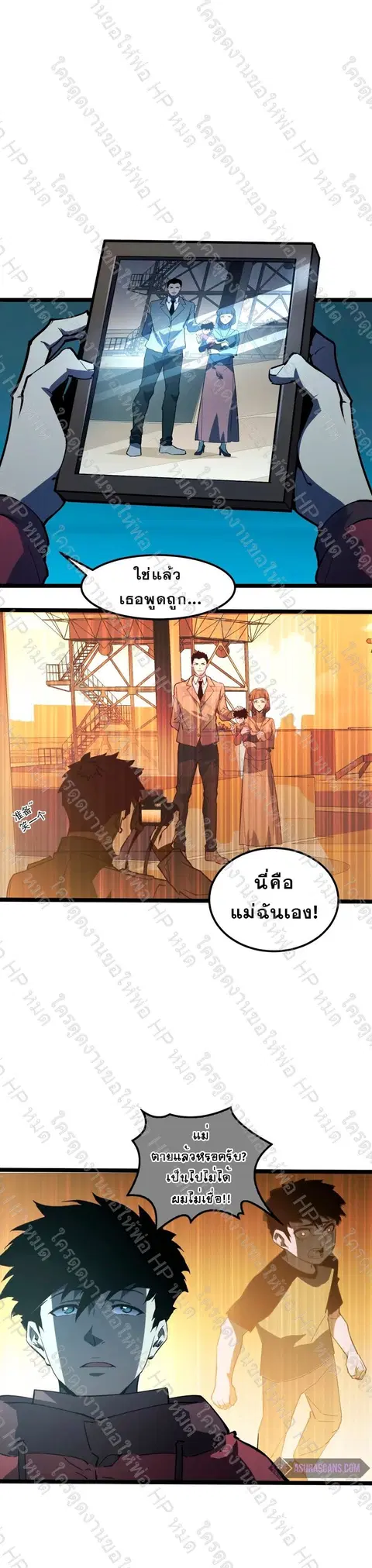 หน้า 5 จาก 32