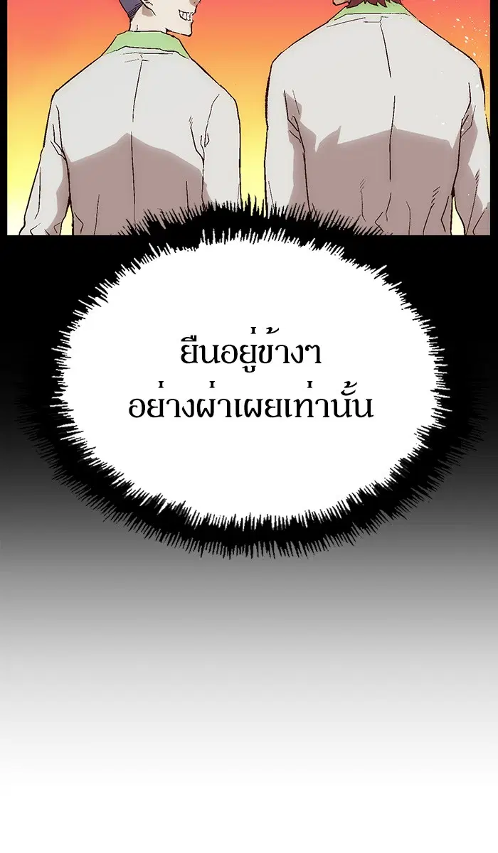 หน้า 85 จาก 123
