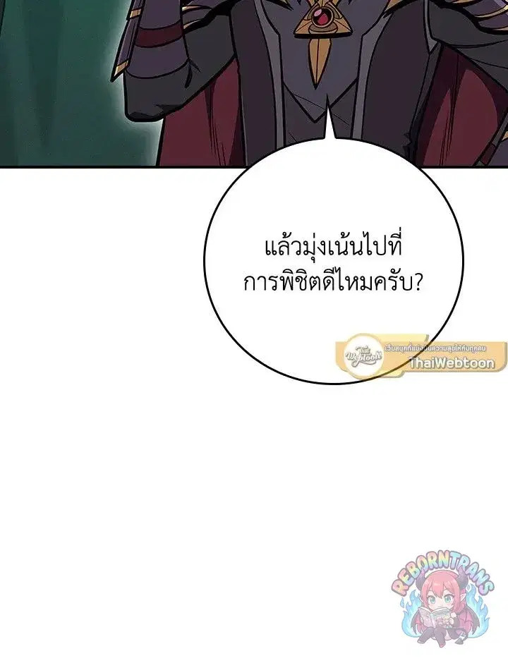 หน้า 11 จาก 142