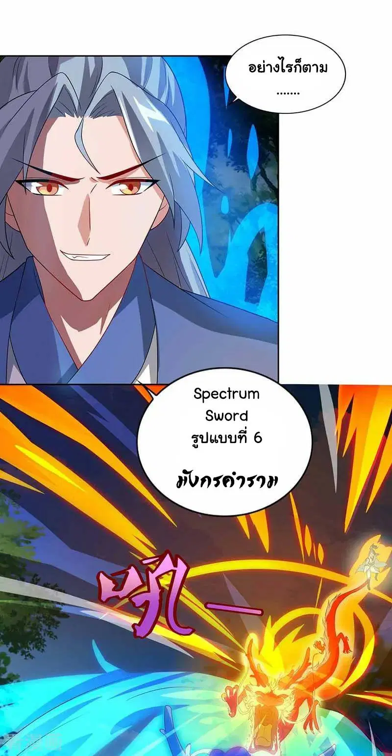 หน้า 1 จาก 27