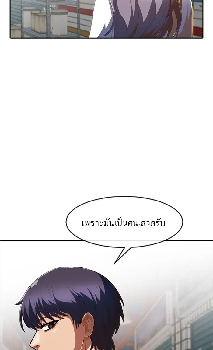 หน้า 55 จาก 123