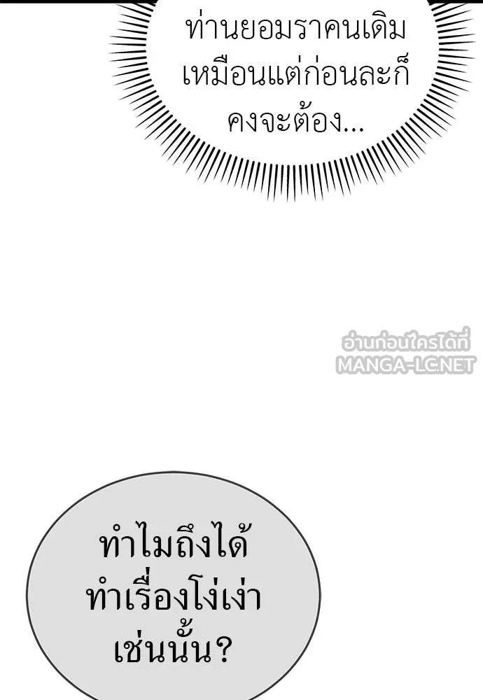 หน้า 113 จาก 208