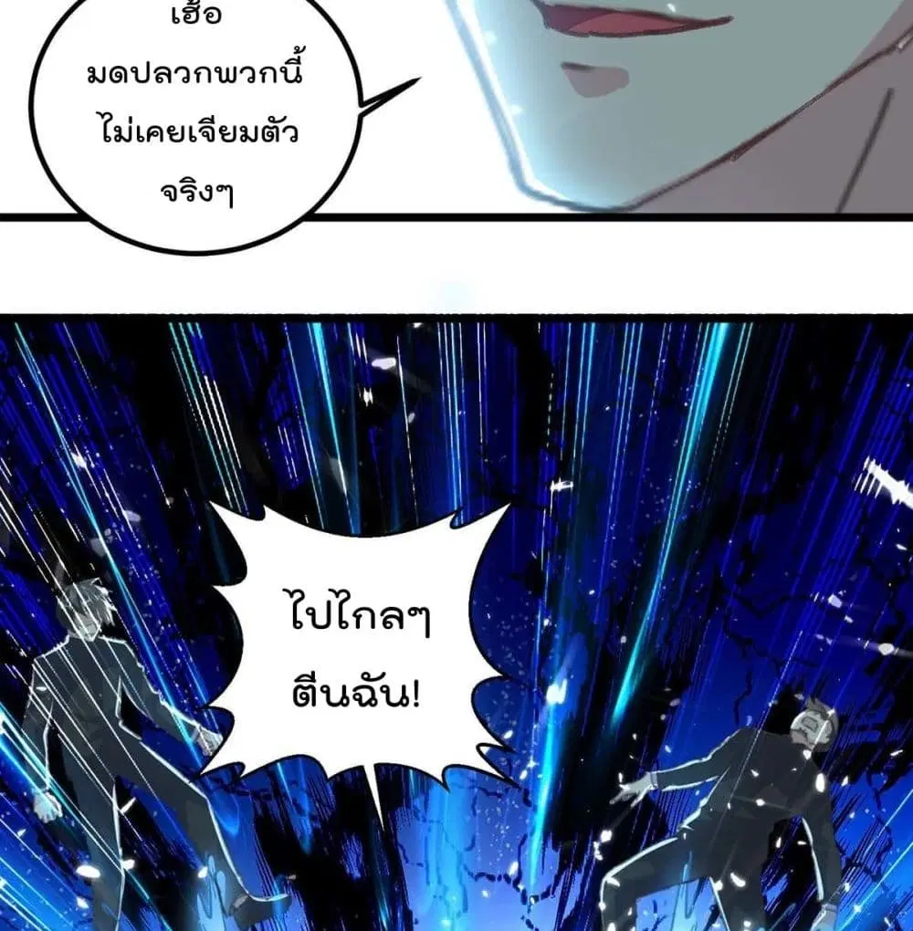 หน้า 46 จาก 48