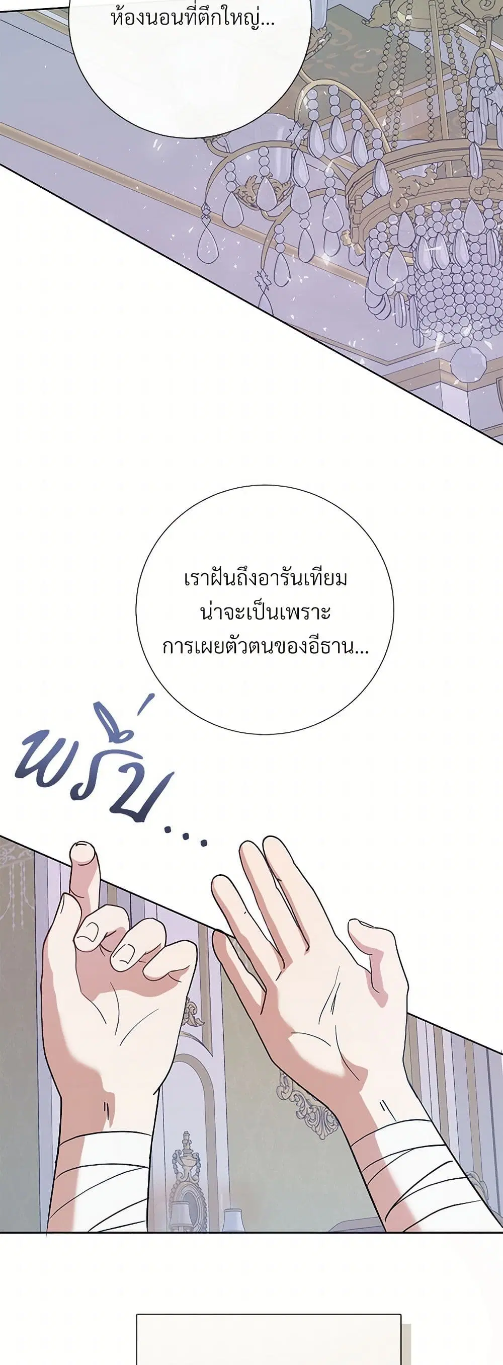 หน้า 15 จาก 45