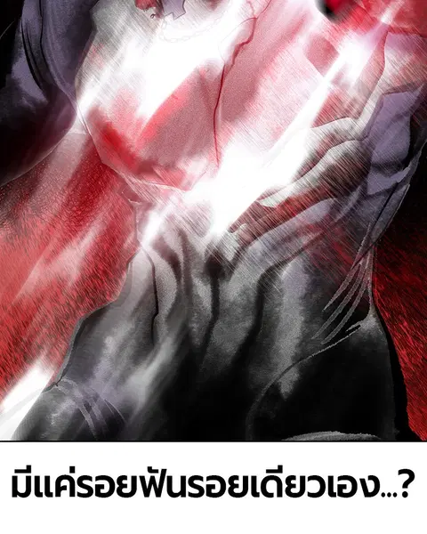 หน้า 83 จาก 156