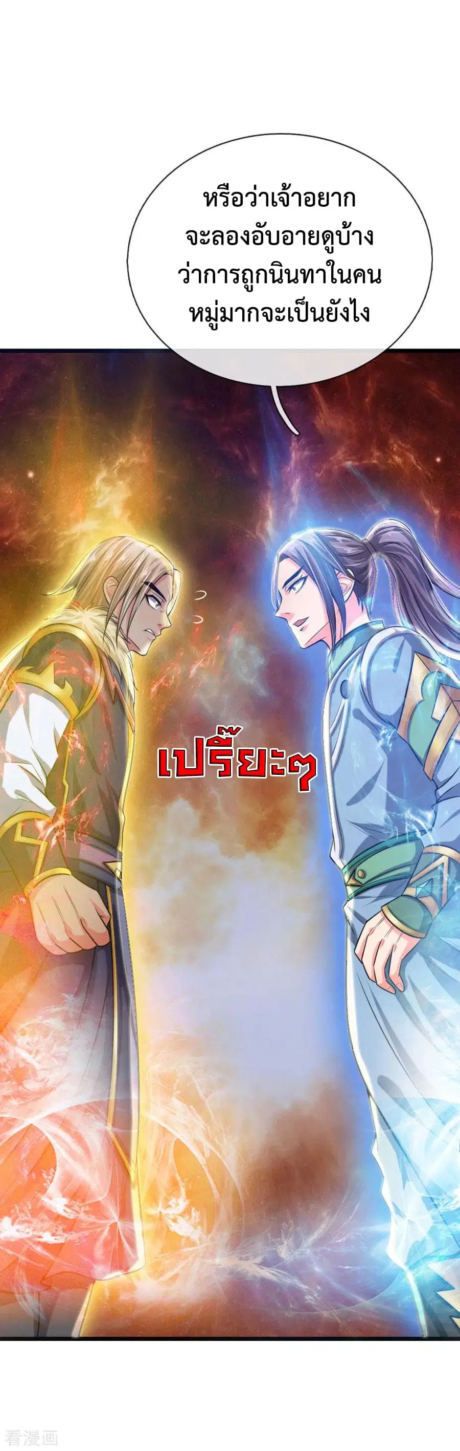 หน้า 13 จาก 25
