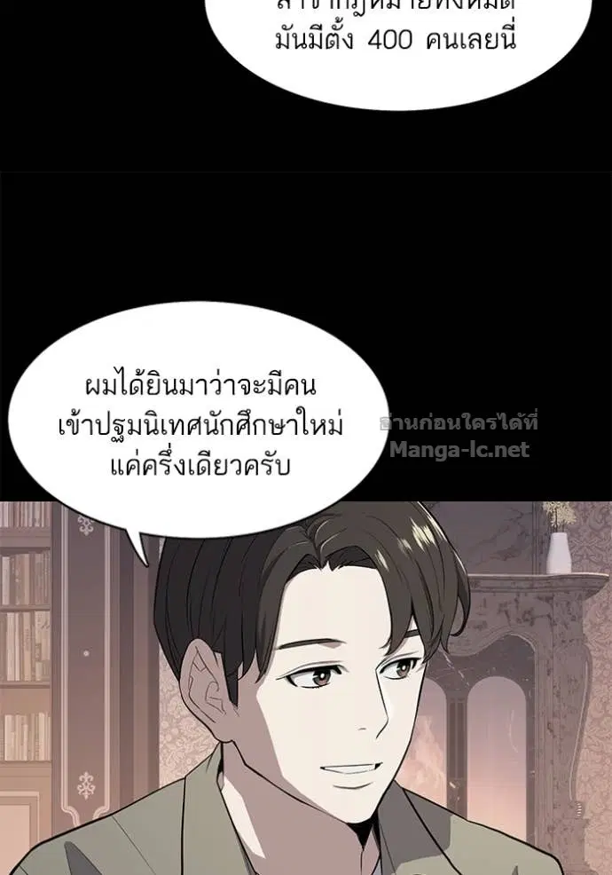 หน้า 20 จาก 133