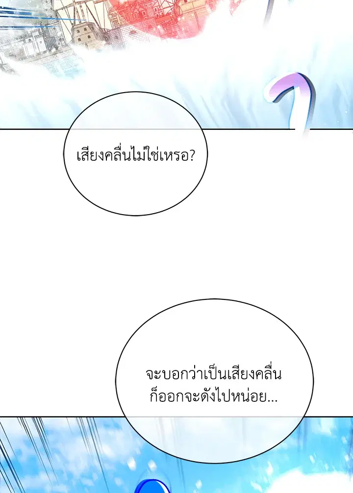 หน้า 103 จาก 112