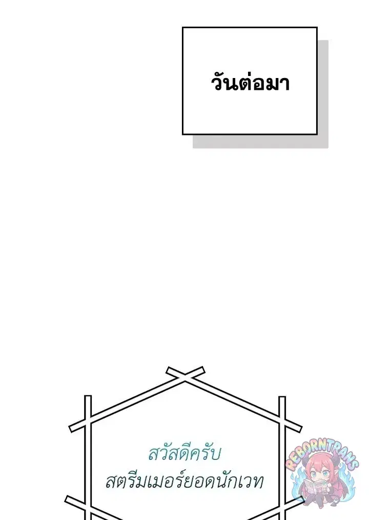 หน้า 43 จาก 138