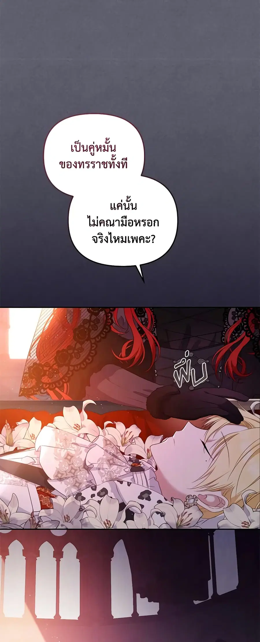 หน้า 13 จาก 47