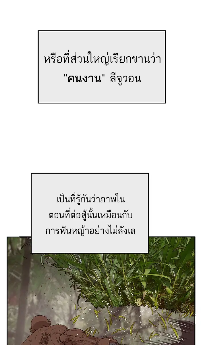 หน้า 54 จาก 109