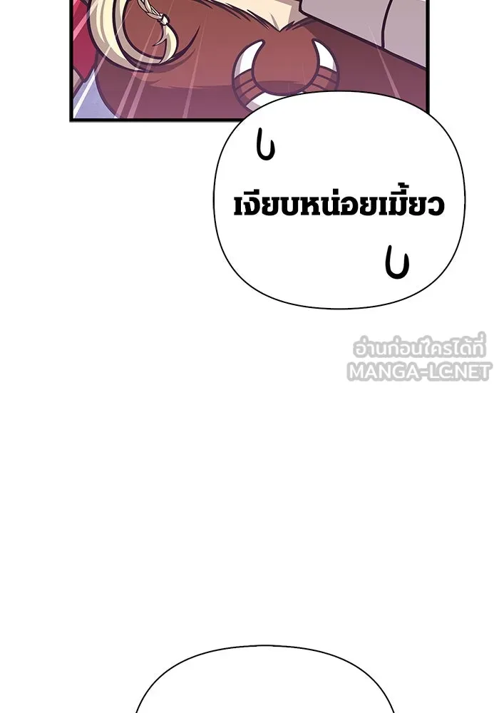 หน้า 111 จาก 186
