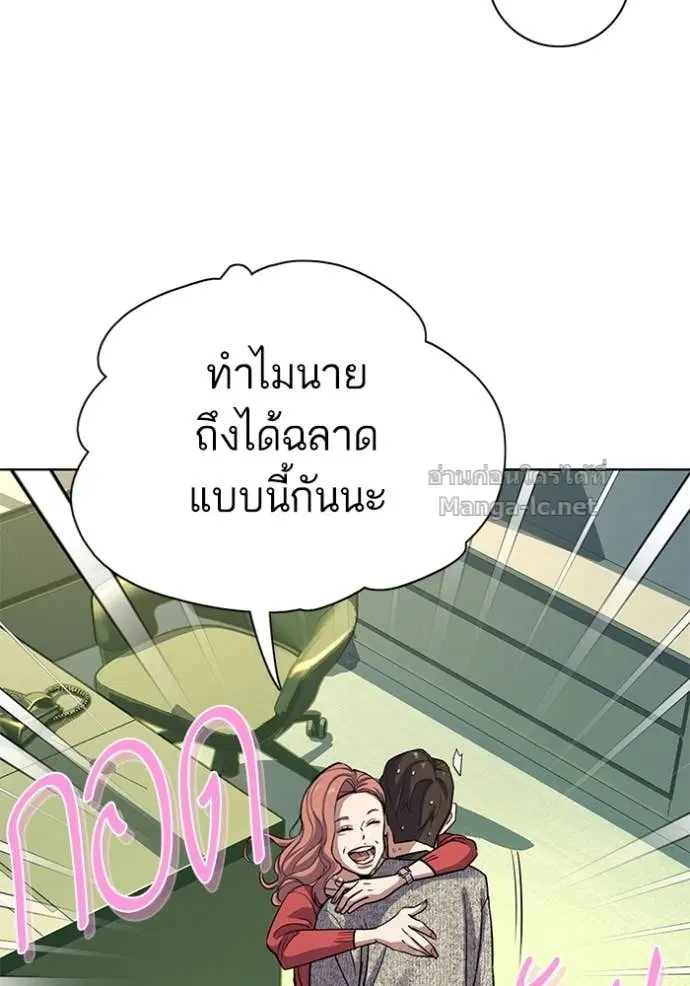 หน้า 44 จาก 121