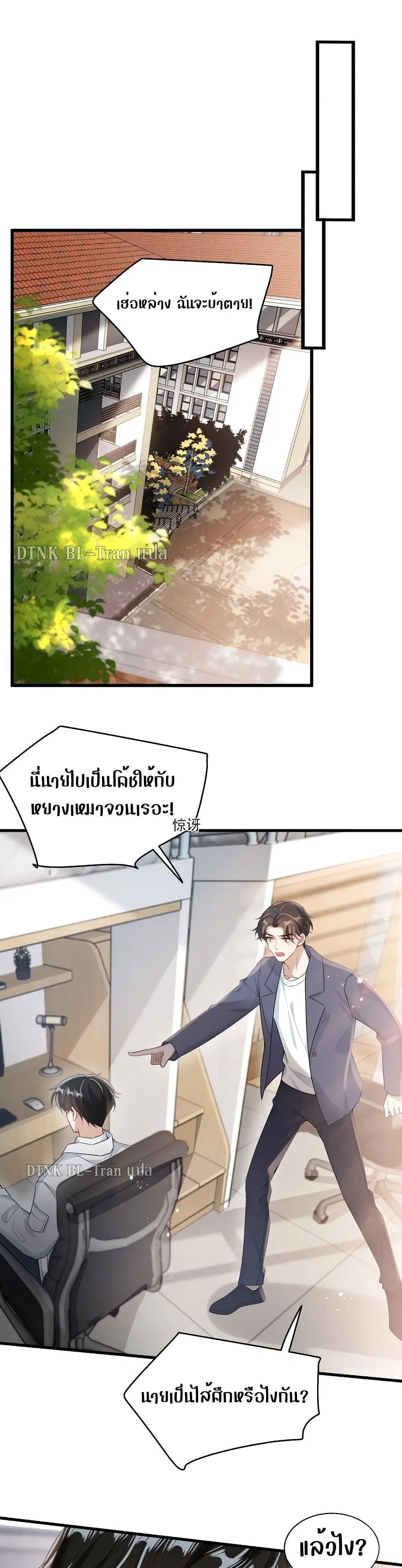 หน้า 2 จาก 17