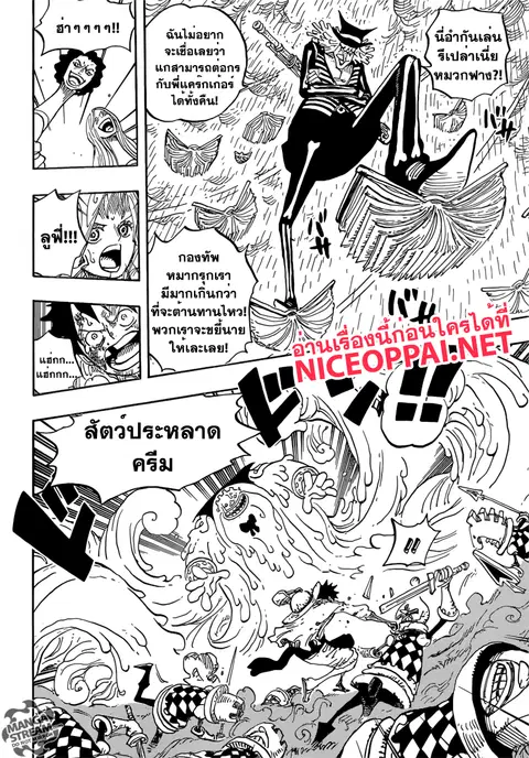 หน้า 4 จาก 16