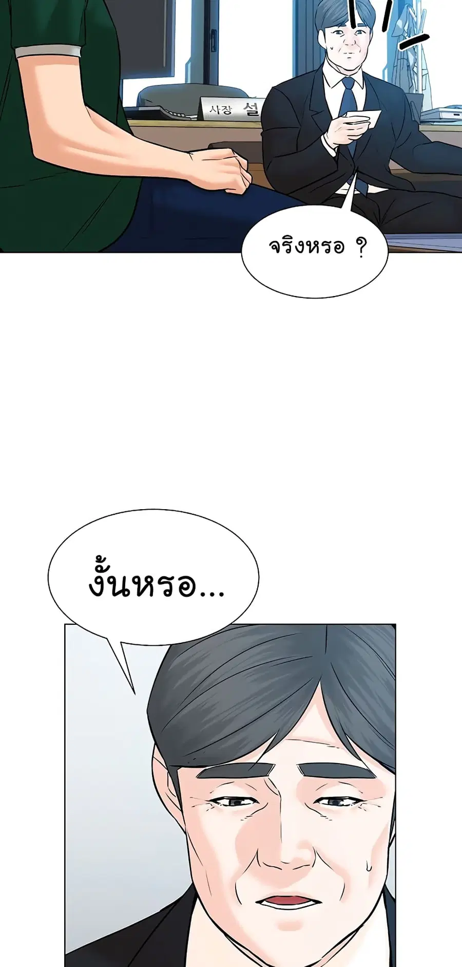 หน้า 7 จาก 78