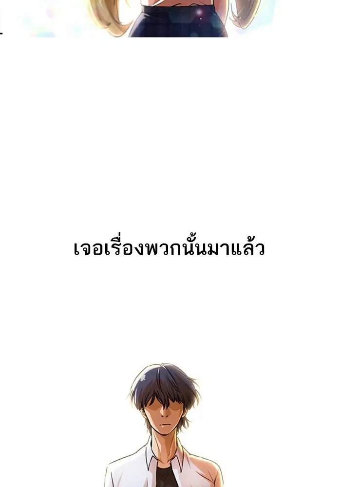 หน้า 75 จาก 161