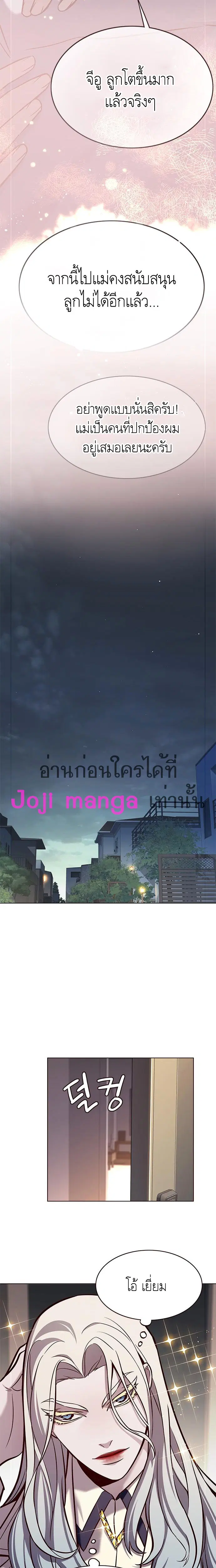 หน้า 19 จาก 21