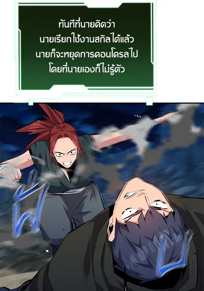 หน้า 100 จาก 161