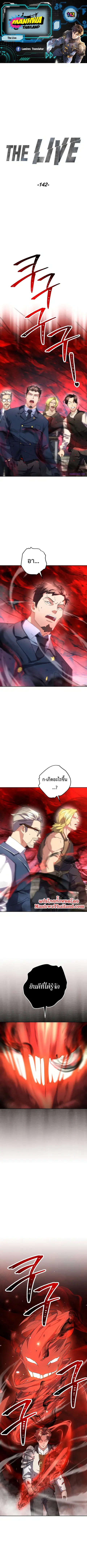 หน้า 1 จาก 10