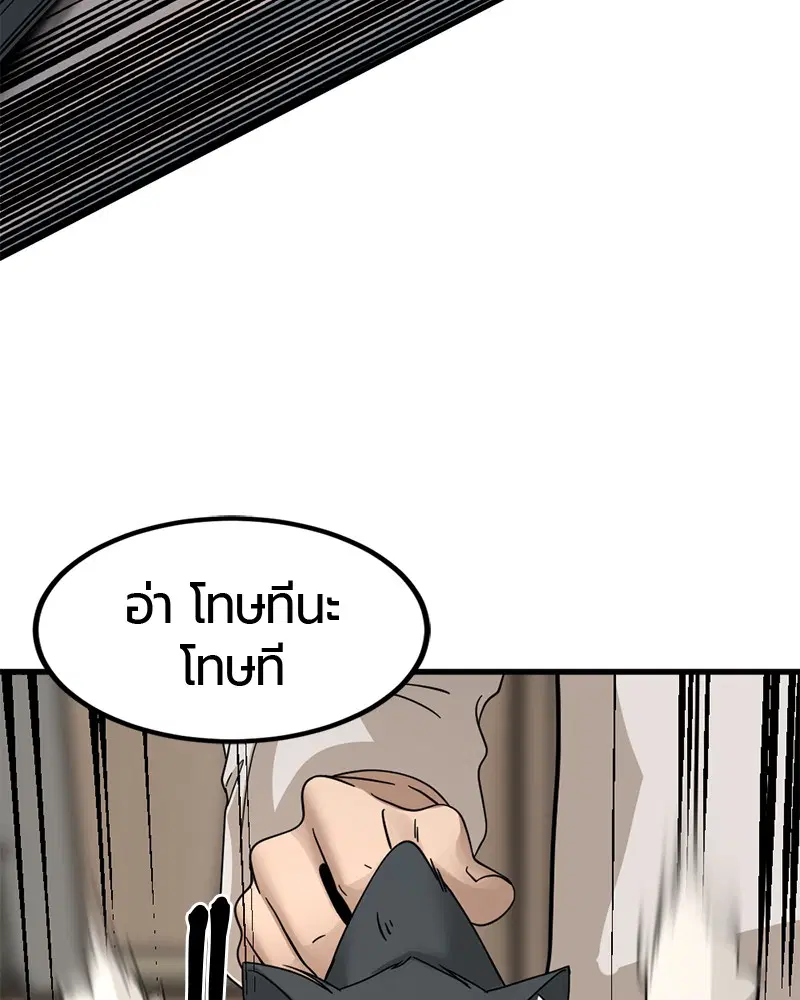 หน้า 51 จาก 146