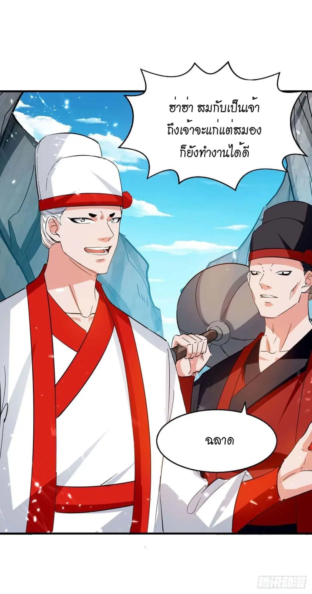 หน้า 16 จาก 32