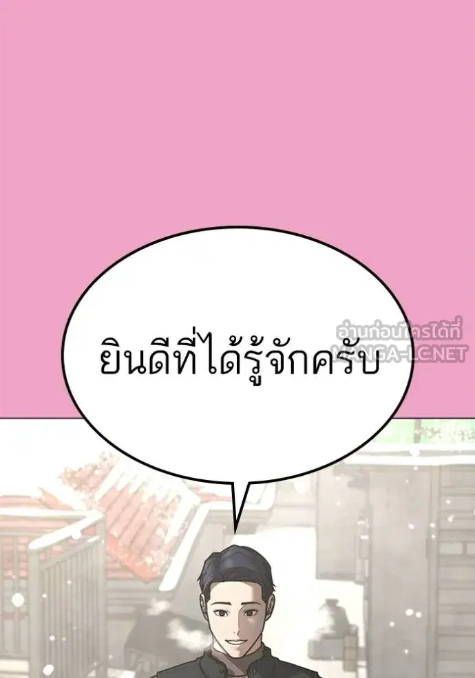 หน้า 81 จาก 186