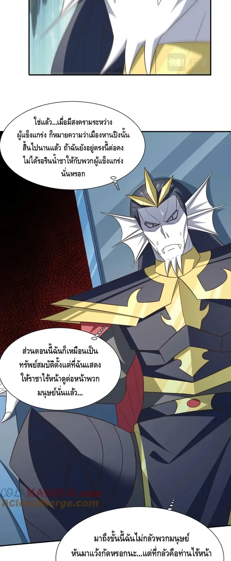 หน้า 8 จาก 42