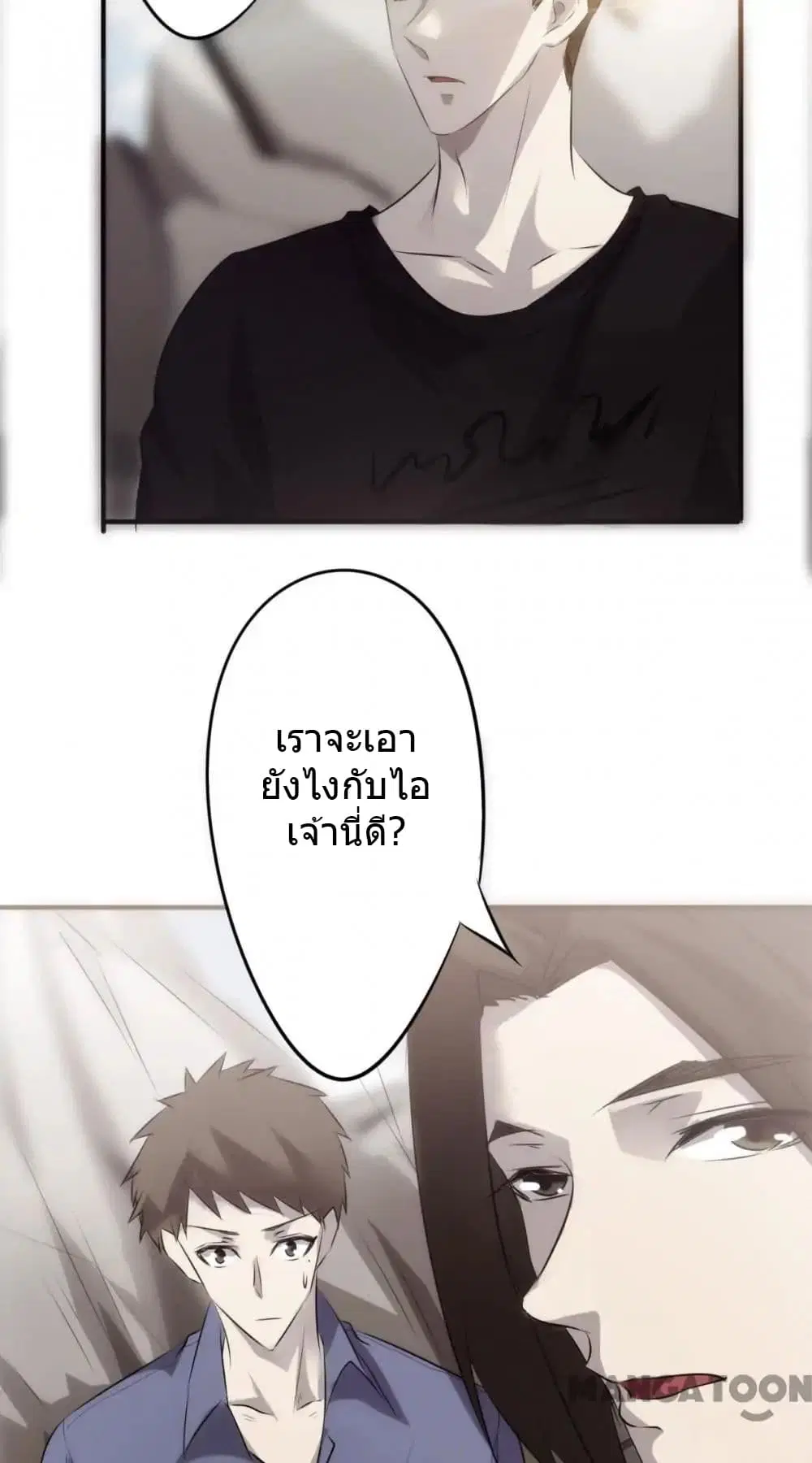 หน้า 7 จาก 14