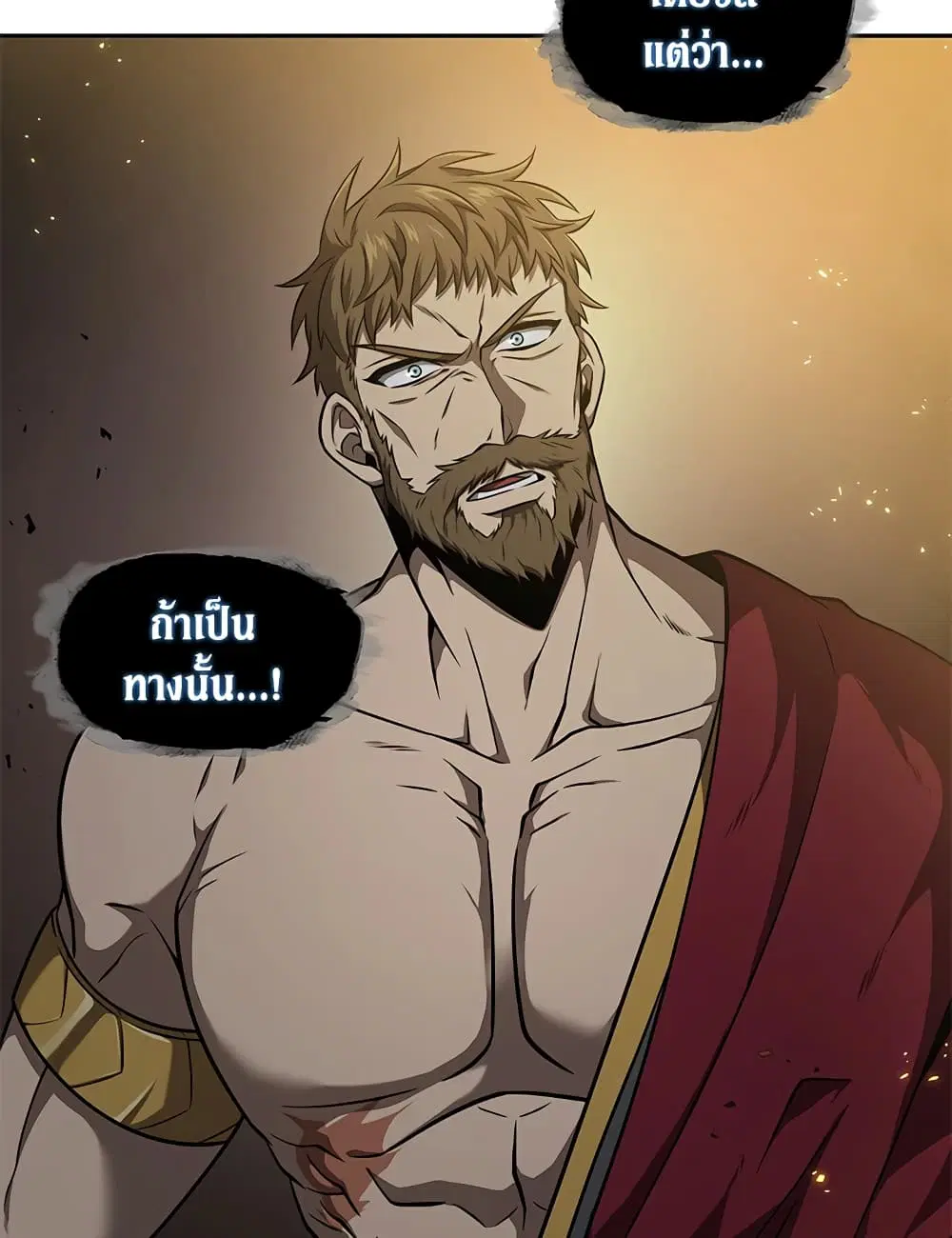 หน้า 76 จาก 98