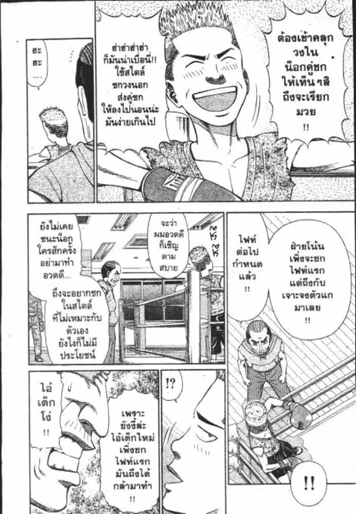 หน้า 15 จาก 29