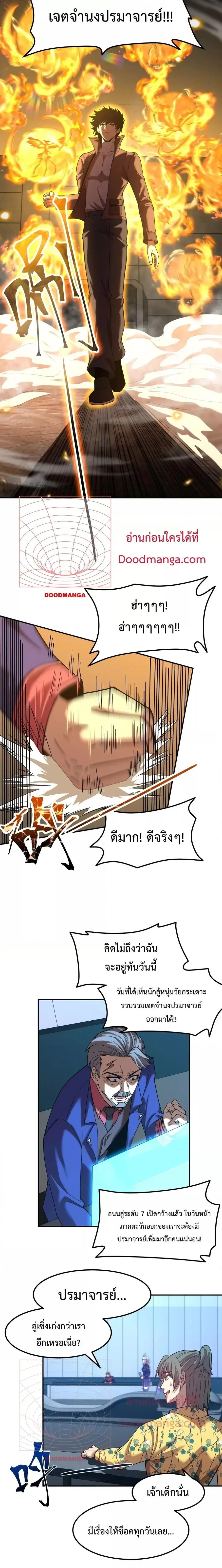 หน้า 12 จาก 14