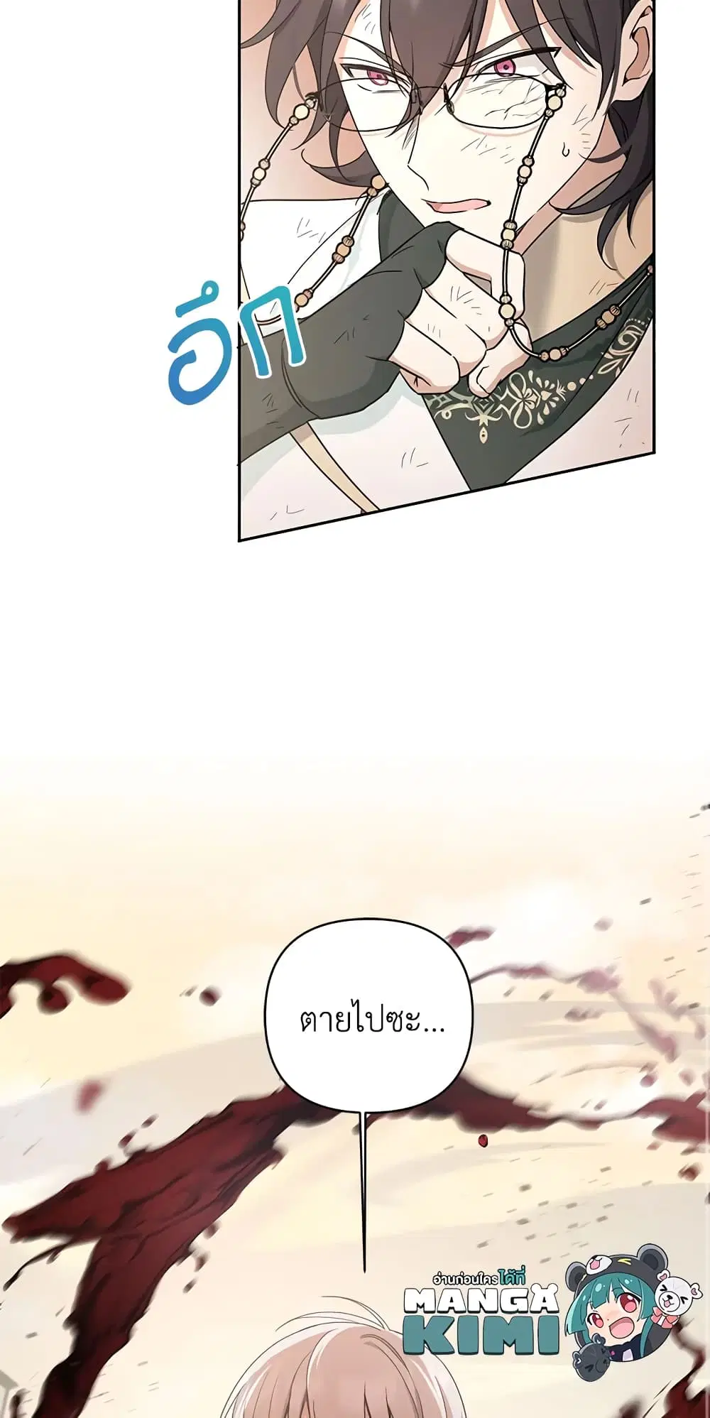 หน้า 27 จาก 51