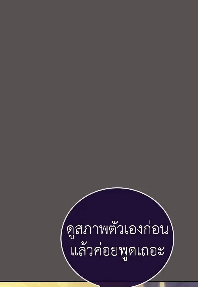 หน้า 49 จาก 211