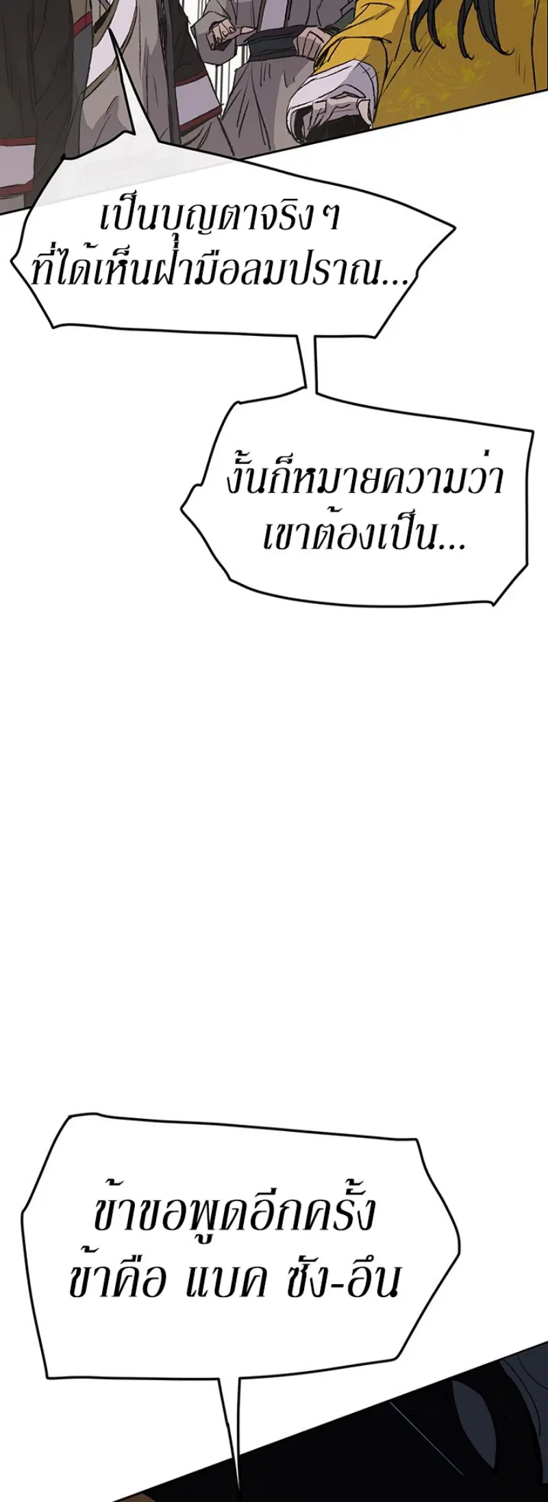 หน้า 51 จาก 58