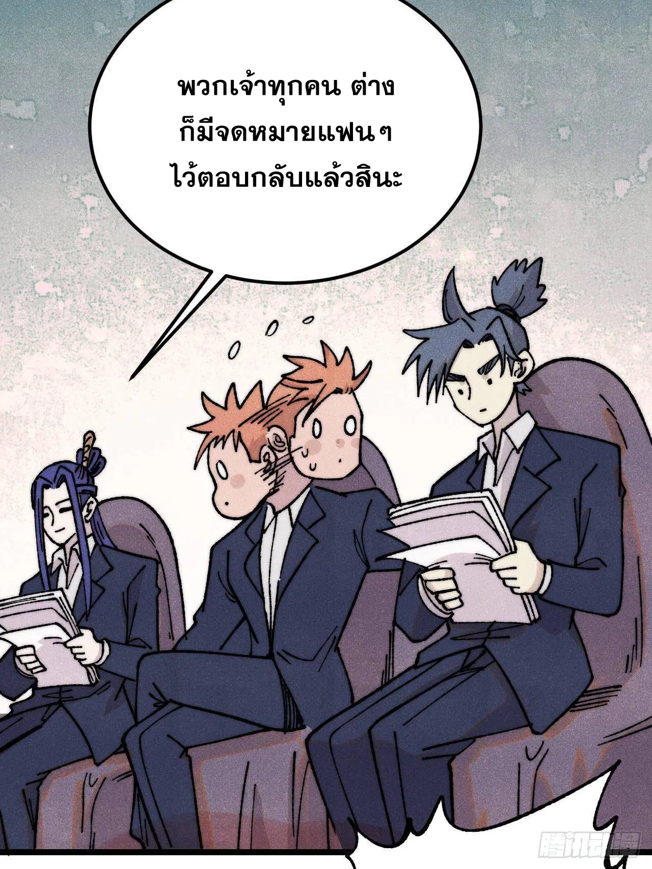 หน้า 40 จาก 82