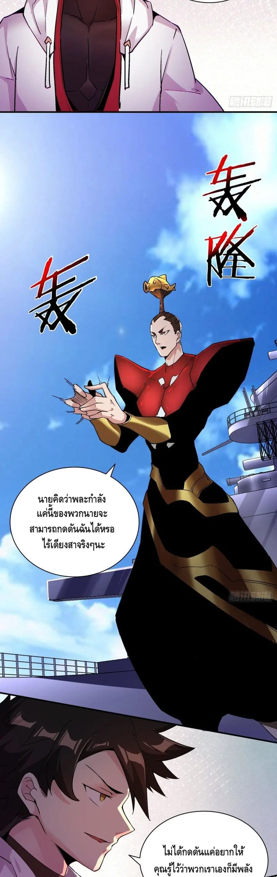 หน้า 3 จาก 27