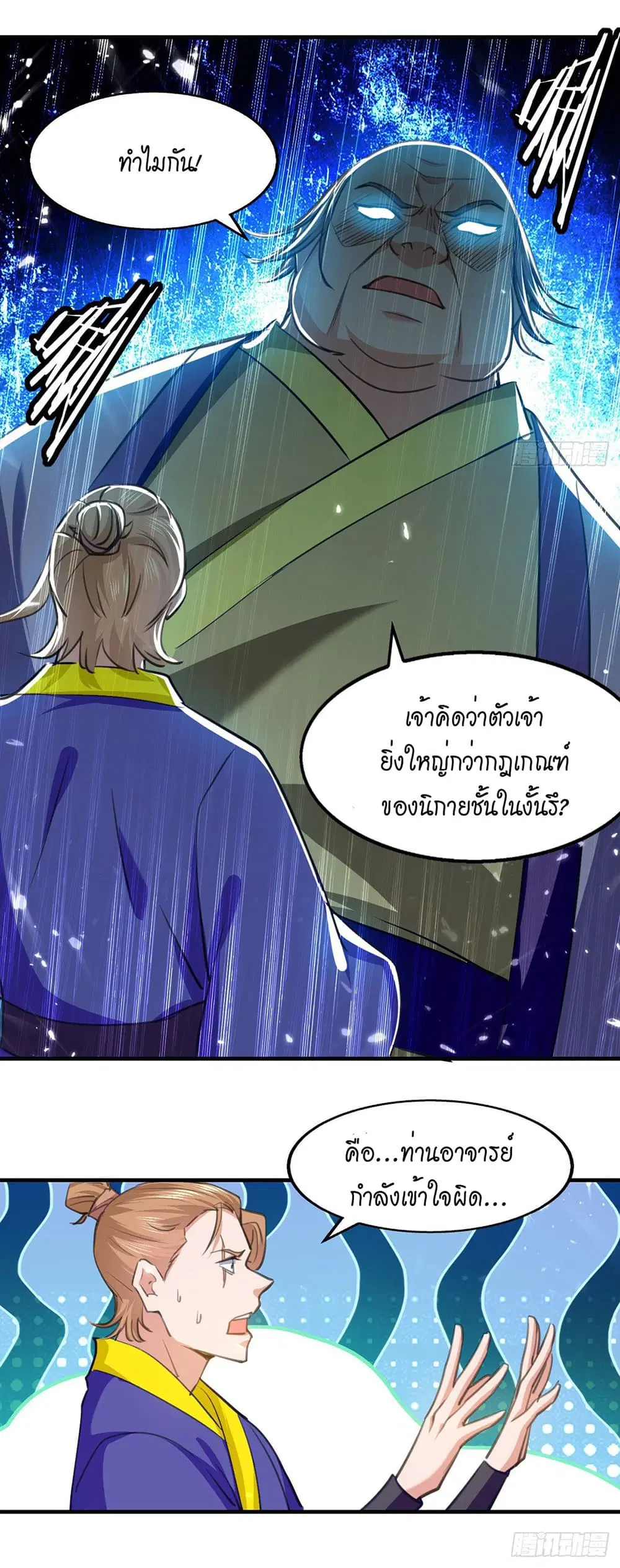 หน้า 8 จาก 26