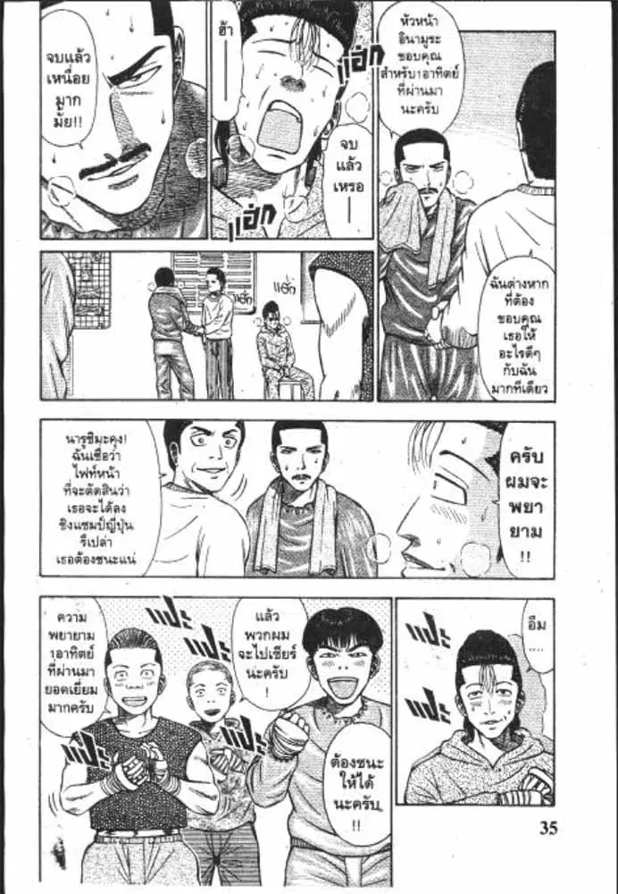 หน้า 17 จาก 29