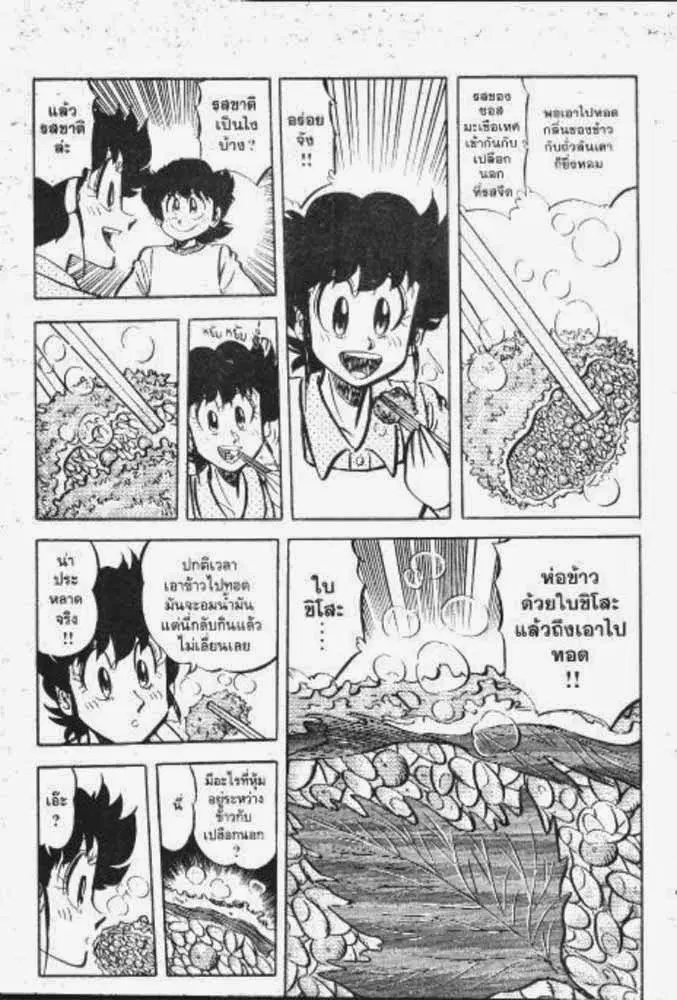 หน้า 14 จาก 29