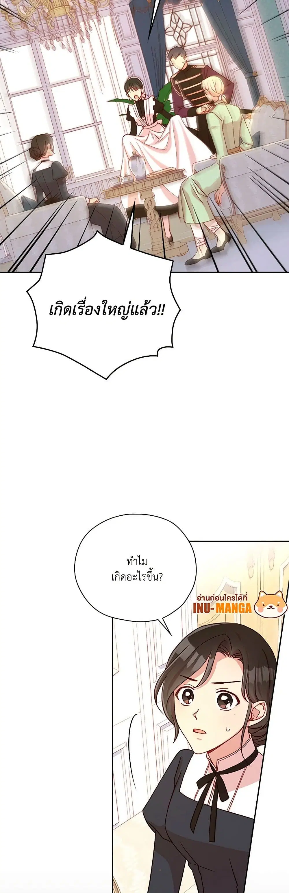 หน้า 35 จาก 37