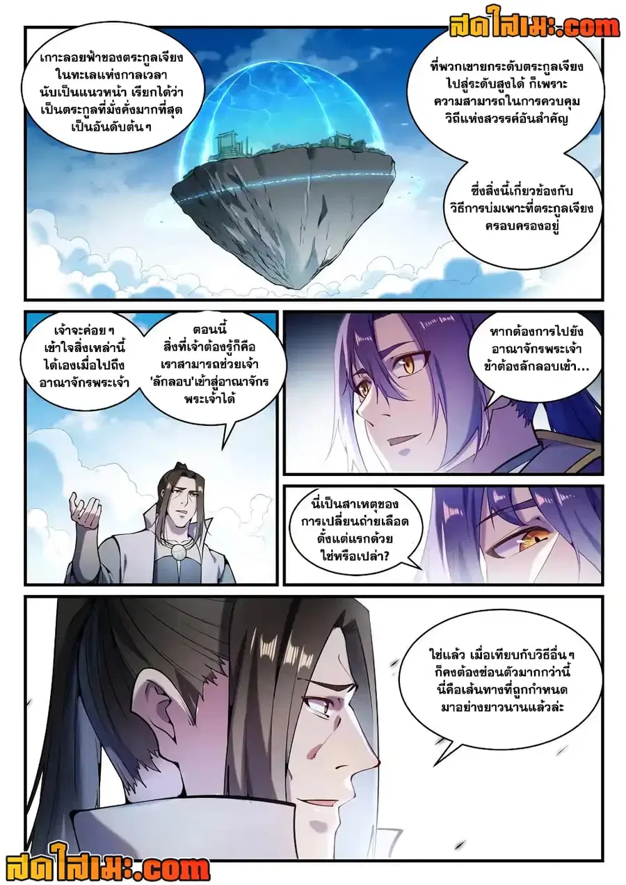 หน้า 4 จาก 14
