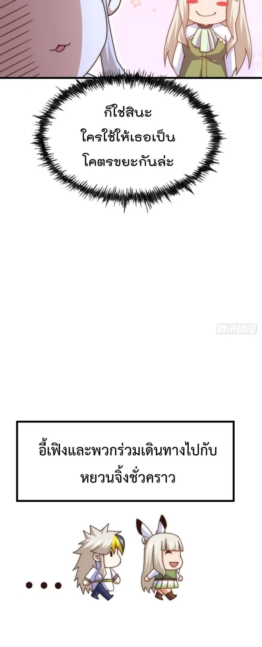 หน้า 43 จาก 82
