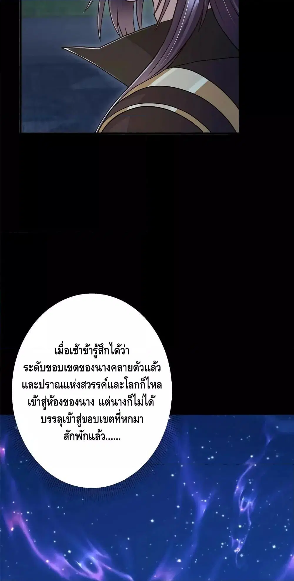 หน้า 12 จาก 42