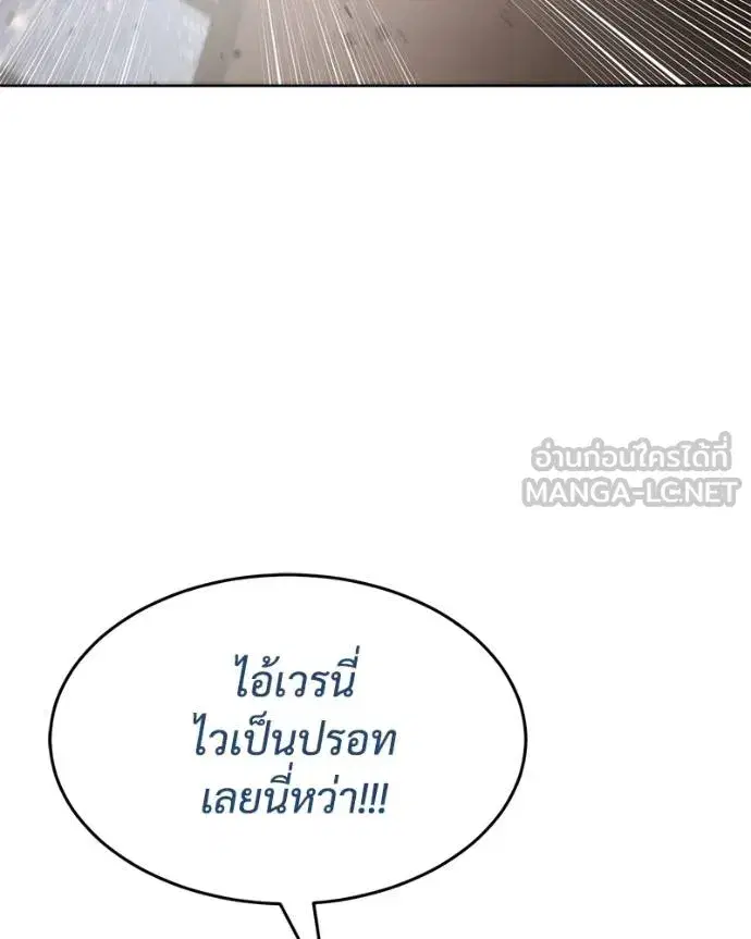 หน้า 167 จาก 211